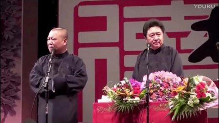 《皇军和城管》岳云鹏德云社演出2017北京高