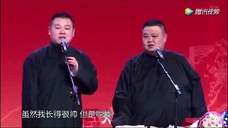 岳云鹏2017回顾《大诗人小岳岳》德云社最新