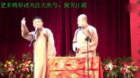 《郑小山从艺》苗阜 王声 青曲社相声2017