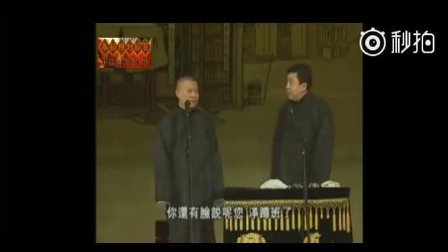 《我这一辈子》老郭喊 活该