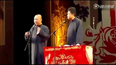 《有节操》郭德纲于谦2015最新相声超清