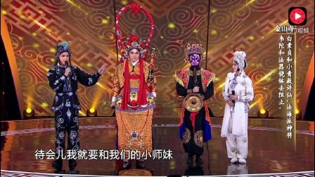 川剧演员周星雨台上意外受伤坚持演出