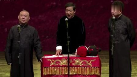 于谦爆笑相声 相互《砸挂》笑果不俗台下笑出泪下载