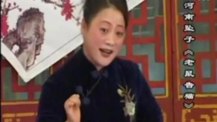 河南坠子全集《老鼠告猫》