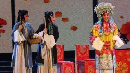 蒲剧《双官诰》兰红英主演