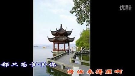 淮剧《 秦雪梅吊孝》 劝父 玉兔