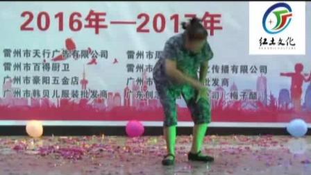 雷州方言小品《母亲》子孙多无孝可乐标清