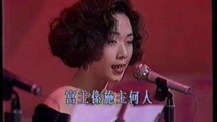 林忆莲 伦永亮粤剧《帝女花之庵遇》下载