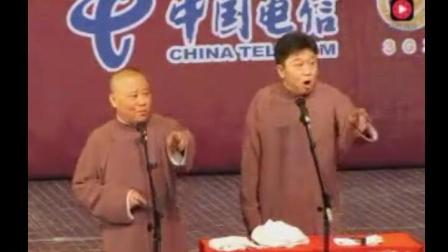 相声当年就靠这一段到处演出 实在太招笑了