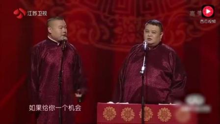 岳云鹏一段相声后快被师父和师兄弟们挤兑死