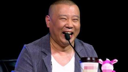 相声《天降皇女》郭德纲  话说老郭最穷的时