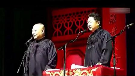 郭德纲相声 说自己早年去面试把面试官给打