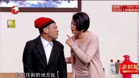 宋小宝为多生儿子被卖假药骗 小品《公园奇