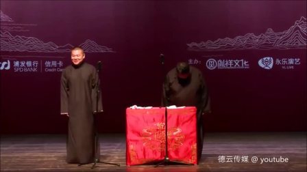 岳云鹏 孙越相声《汾河湾》720P高清