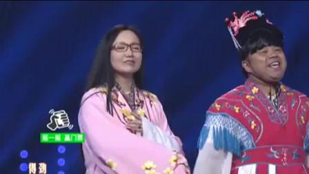 戏曲小品《拷红》曹随风突破自我演俏红娘 
