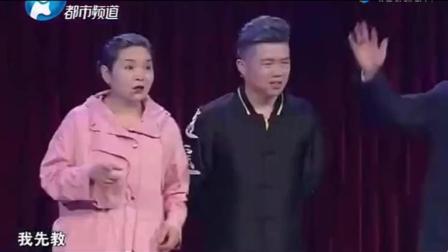 中原女丑张晓英爆笑小品《收徒弟》