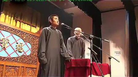 青曲社苗阜 王声相声《抬寡妇》