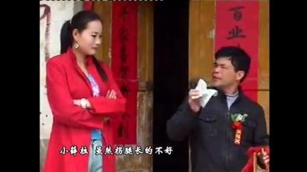 宋天福莲花落《谈个女朋友》高兴的很