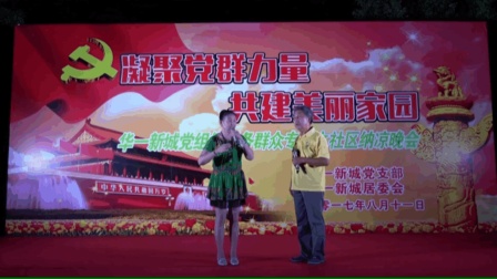 沪剧《人盼成双月盼圆》