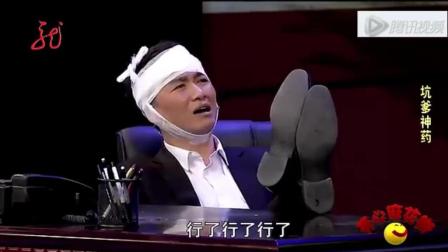 这小品三分钟笑了我一个月