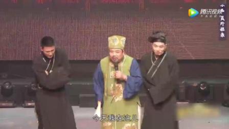 搞笑小品 《员外招亲》 全场爆笑 掌声不断
