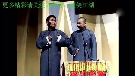 青曲社最新相声《周公解梦》