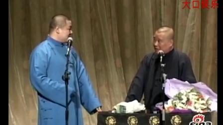 郭德纲早期给岳云鹏捧哏 当时德云社众人出