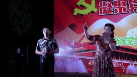 沪剧《小池塘》深秋的泪痕