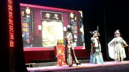 三个帅小伙唱蒲剧《阳河现有兵权在》