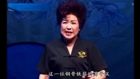 河南坠子《慈母泪》选段 刘瑞莲老师演唱听