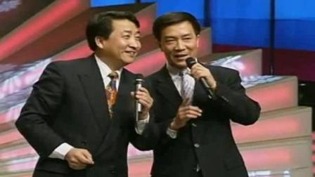 相声《送您一支歌》姜昆 戴志诚