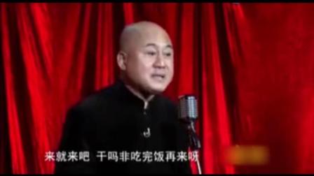 方清平爆笑相声《抠门的老妈》笑到流泪