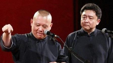 郭德纲于谦经典相声《皇军和城管》超清版