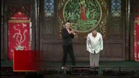 天津茶馆相声《中奖》