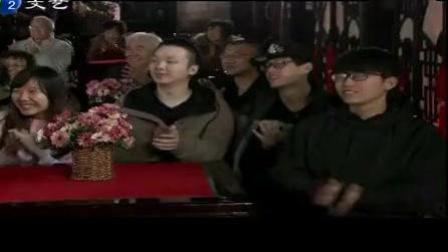 天津茶馆相声《拴娃娃》原滋原味