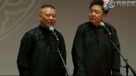 郭德纲和于谦爆笑相声《电脑专家》 台下捧