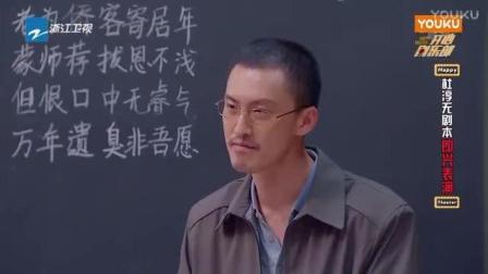开心麻花爆笑小品 多次反转你根本想不到