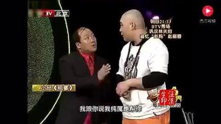 东北小品就是搞笑《租爹》