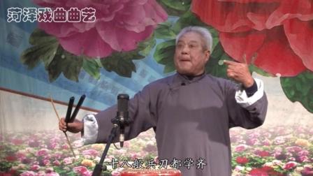 高清经典河南坠子《拳打镇关西》下载