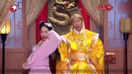 搞笑小品《选妃记》 后宫佳丽三千 妖魔鬼怪