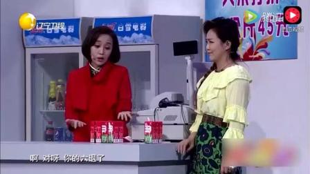 小品《服务也疯狂》可以上春晚了