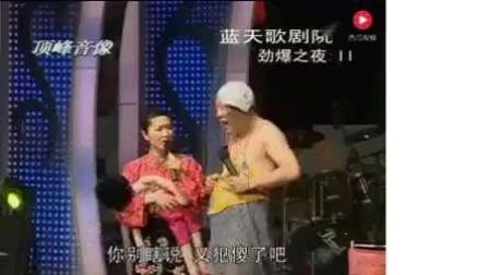 超搞笑小品《傻子拜寿》