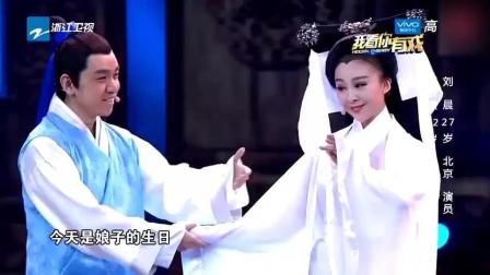 两位女演员演喜剧小品《青蛇白蛇》太搞笑了