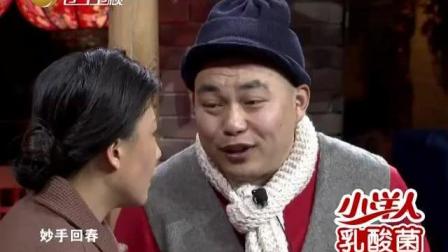 程野小品《探病》好好笑的小品