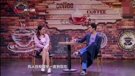 这刚出的小品《相亲笑》得我肚子痛