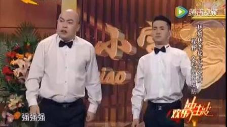 最新《打劫》小品宋小宝 文松 乐翻全场