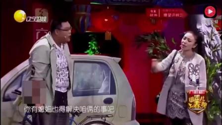小品《孩子是别人的》肚子都笑疼了