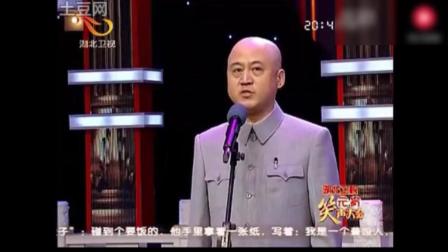 方清平单口相声 不做包袱人生