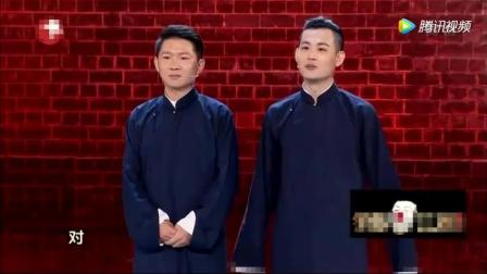 郭德纲看完这段相声 二话不说， 直接邀请卢鑫