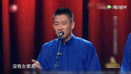 曹云金这段相声口无遮拦 比郭德纲的有看头 